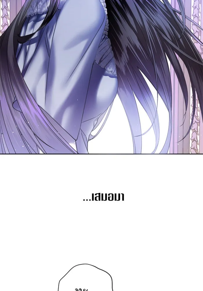 ชิงชีวิตพลิกลิขิตชะตา ตอนที่ 42. เราเลิกกันเถอะเพคะ(2) รูปที่ 7