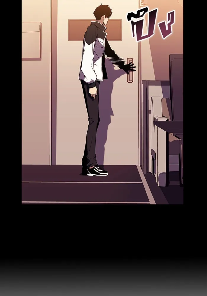 ผู้เล่นหน้าใหม่เลเวลแมกซ์ ตอนที่ 128 ตัวแปรปรากฏตัว (2) รูปที่ 121