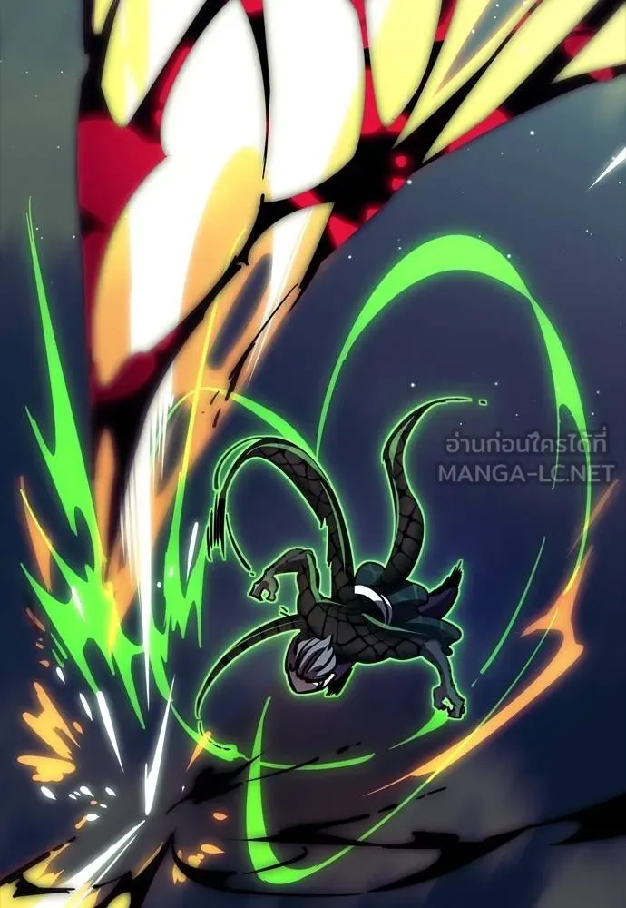 ยมราชลงทัณฑ์ ตอนที่ 54 รูปที่ 69