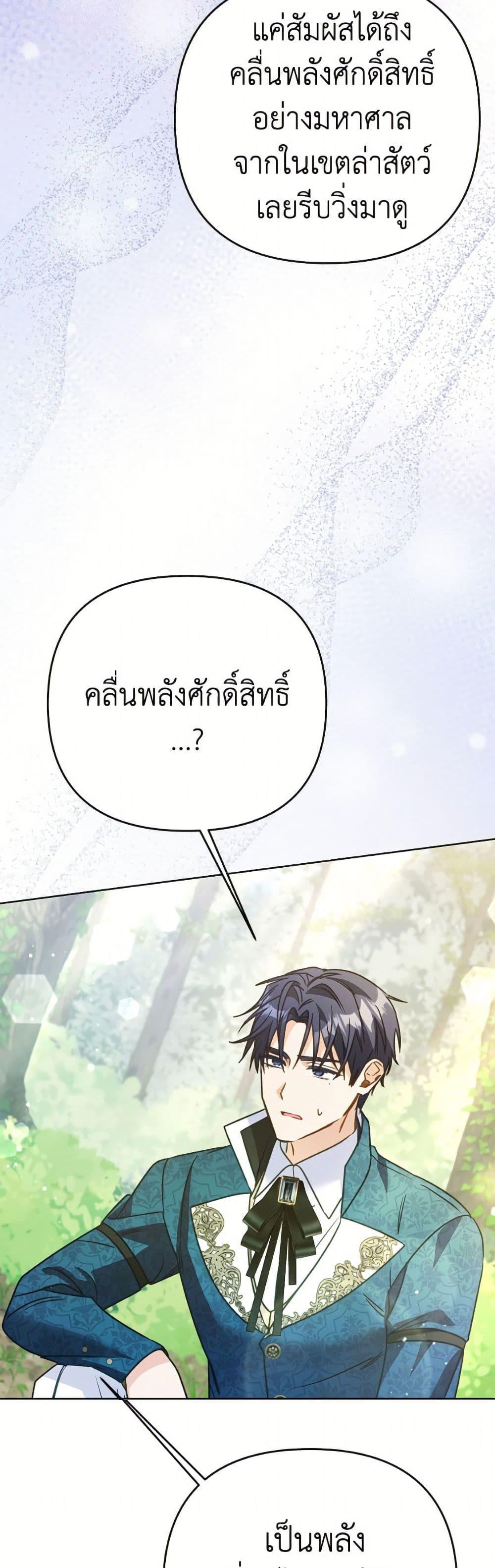 Manga-lc-com อ่านมังงะ อ่านการ์ตูน ออนไลน์ ฟรี I Thought You Were a Time-Limited Husband ตอนที่ 1 2 3 4 5 6 7 8 9 10 11 12 13 14 ฟรี ไม่มีโฆษณา Manga-lc - อ่าน มังงะ อ่าน การ์ตูน ออนไลน์ อ่านมังงะ ฟรี