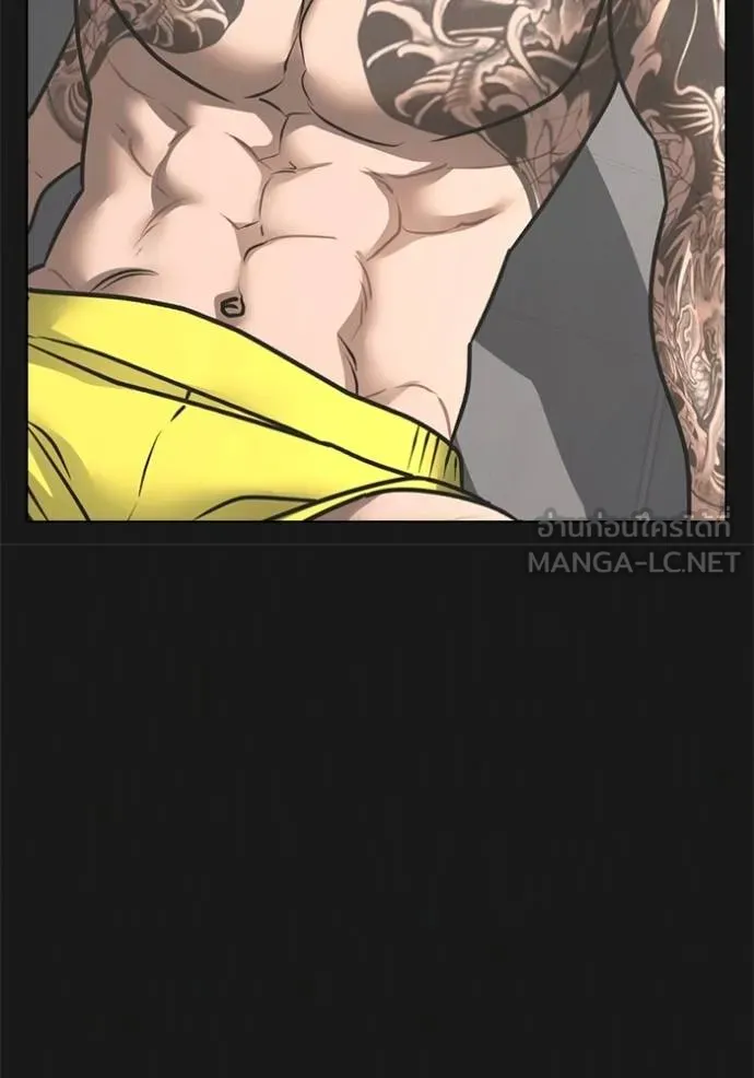 Reality Quest ตอนที่ 132 รูปที่ 99