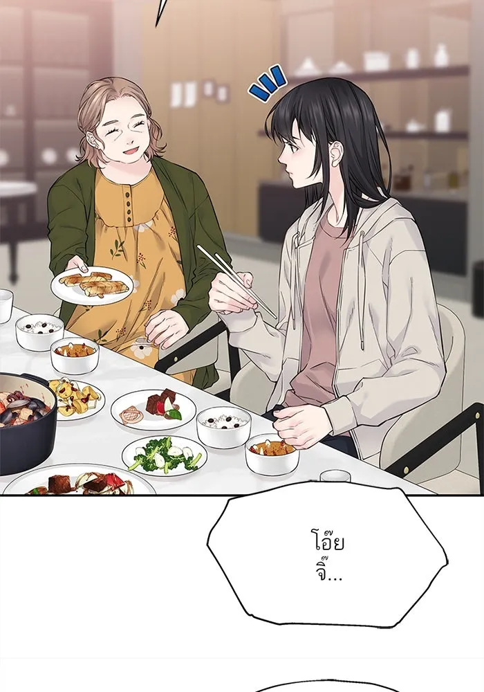 สลับรัก สลับชะตา ตอนที่ 10 รูปที่ 20