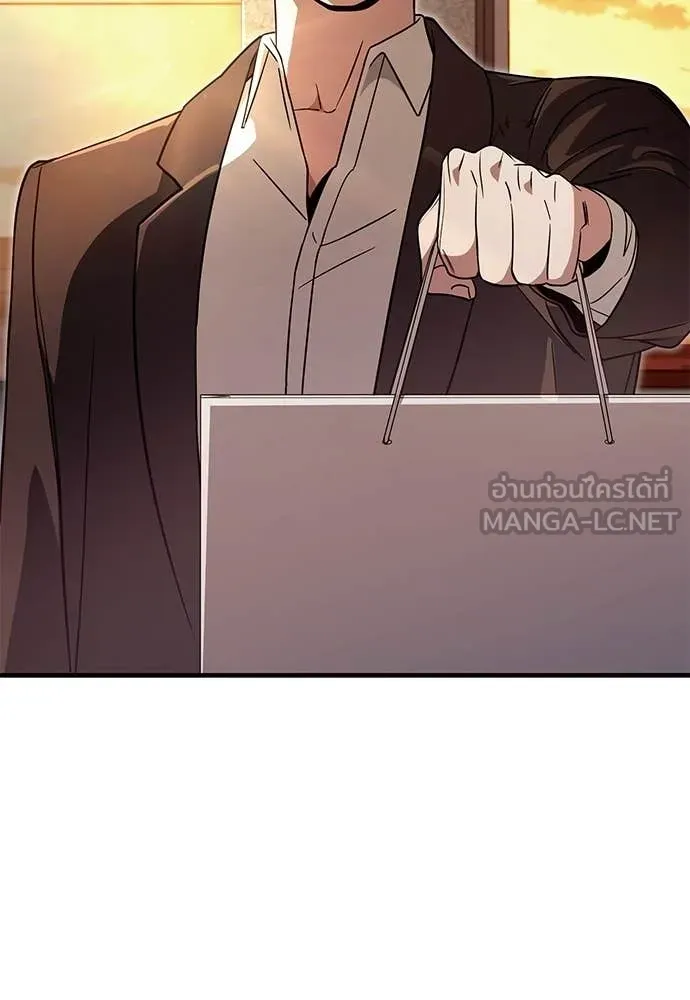 เชื่อเถอะ ฉันเป็นฮัน ตอนที่ 79 รูปที่ 52