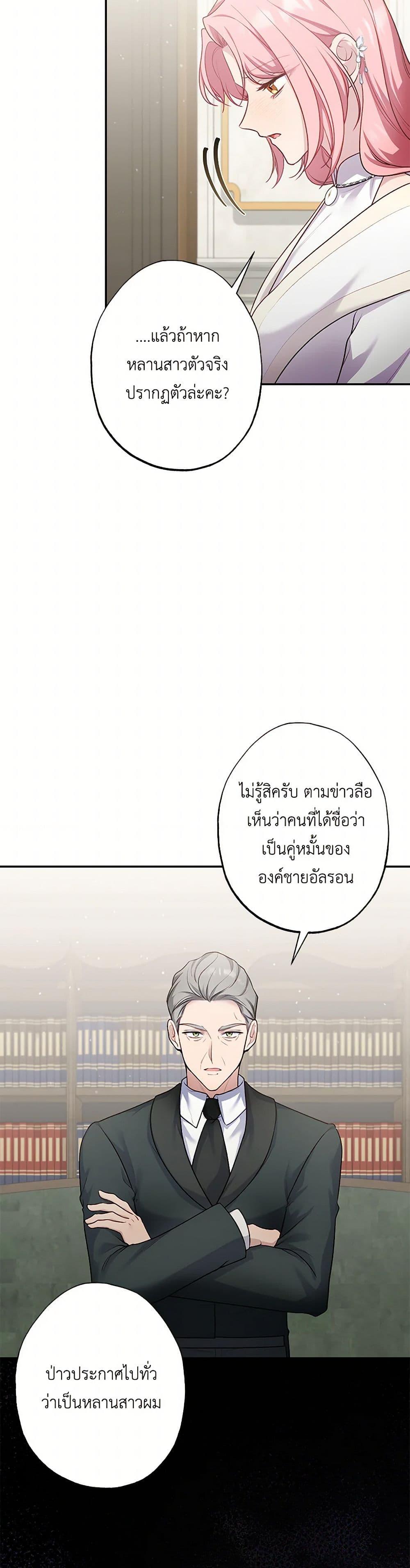 Manga-lc-com อ่านมังงะ อ่านการ์ตูน ออนไลน์ ฟรี The Villain’s Young Backer ตอนที่ 1 2 3 4 5 6 7 8 9 10 11 12 13 14 ฟรี ไม่มีโฆษณา Manga-lc - อ่าน มังงะ อ่าน การ์ตูน ออนไลน์ อ่านมังงะ ฟรี