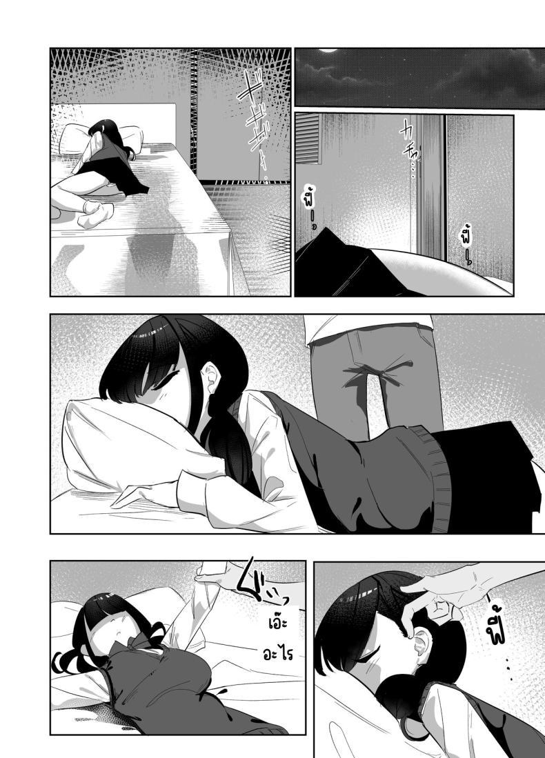 Doujin-Lc- อ่าน โดจิน มังฮวา เกาหลี ญี่ปุ่น จีน แปลไทย น้องสาวแสนอร่อย [Nananto (Uenosuke)] Kanzen Shokuhouimo ตอนที่ 1 2 3 4 5 6 7 8 9 10 11 12 13 14 ฟรี ไม่มีโฆษณา อ่าน โดจิน Manhwa เกาหลี ญี่ปุ่น จีน เรามีครบ คัดมาให้เน้นๆ โดจิน 18+ รับประกันความฟินโดย  Doujin Lc