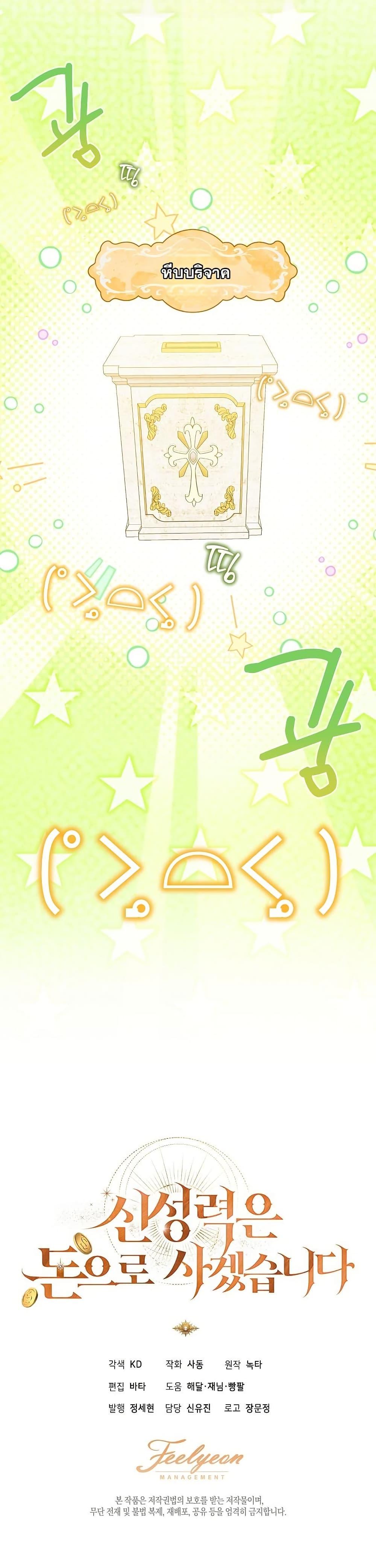 Manga-lc-com อ่านมังงะ อ่านการ์ตูน ออนไลน์ ฟรี I Will Buy Divine Power With Money! ตอนที่ 1 2 3 4 5 6 7 8 9 10 11 12 13 14 ฟรี ไม่มีโฆษณา Manga-lc - อ่าน มังงะ อ่าน การ์ตูน ออนไลน์ อ่านมังงะ ฟรี