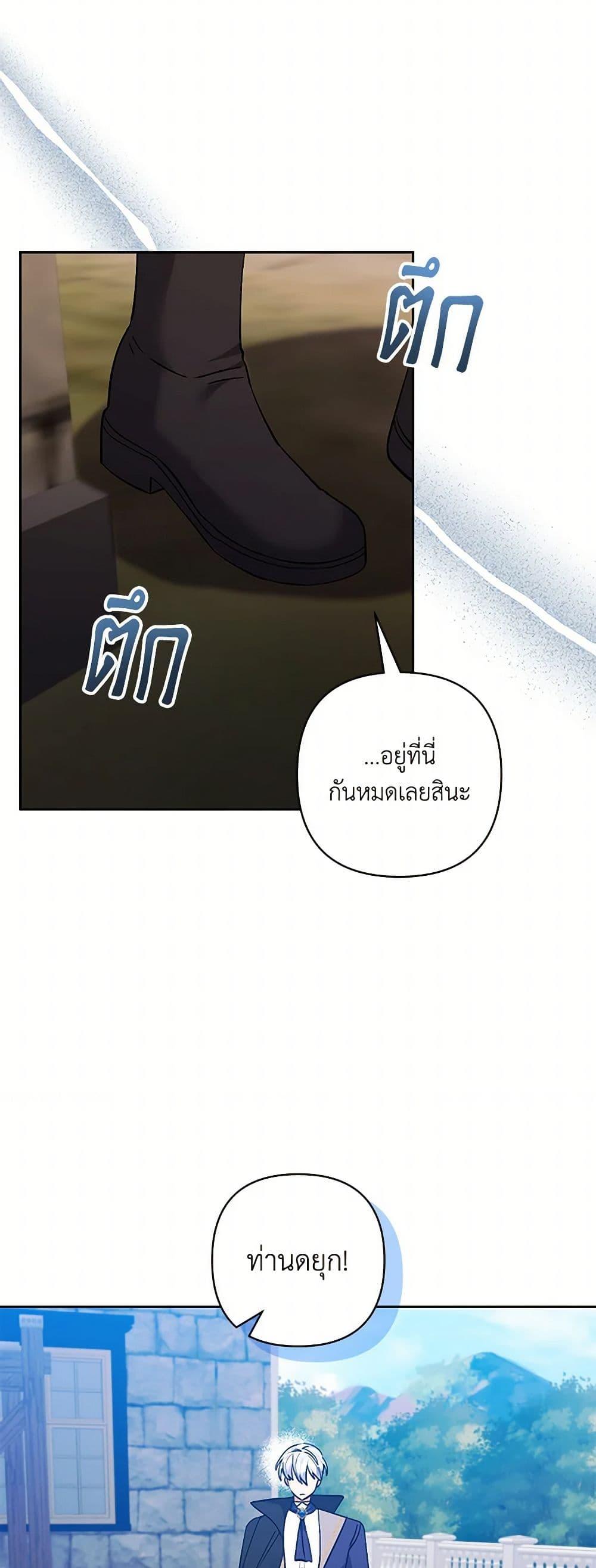 Manga-lc-com อ่านมังงะ อ่านการ์ตูน ออนไลน์ ฟรี I Adopted the Male Lead ตอนที่ 1 2 3 4 5 6 7 8 9 10 11 12 13 14 ฟรี ไม่มีโฆษณา Manga-lc - อ่าน มังงะ อ่าน การ์ตูน ออนไลน์ อ่านมังงะ ฟรี