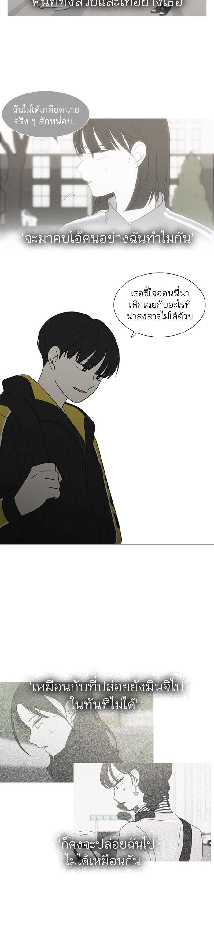 Manga-lc-com อ่านมังงะ อ่านการ์ตูน ออนไลน์ ฟรี Love Revolution รักนี้ต้องปฏิวัติ ตอนที่ 1 2 3 4 5 6 7 8 9 10 11 12 13 14 ฟรี ไม่มีโฆษณา Manga-lc - อ่าน มังงะ อ่าน การ์ตูน ออนไลน์ อ่านมังงะ ฟรี