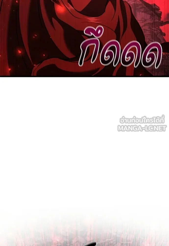 อัศวินดำล่าท้าเวลา ตอนที่ 121 รูปที่ 136