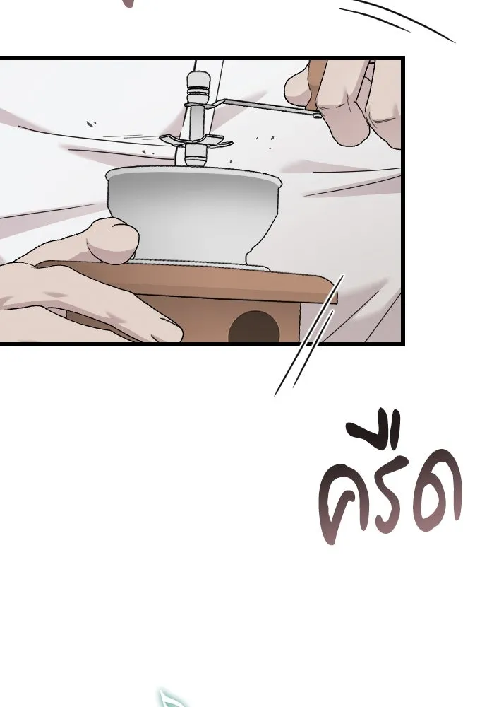 จำเลยหัวใจ ตอนที่ 78 รูปที่ 122