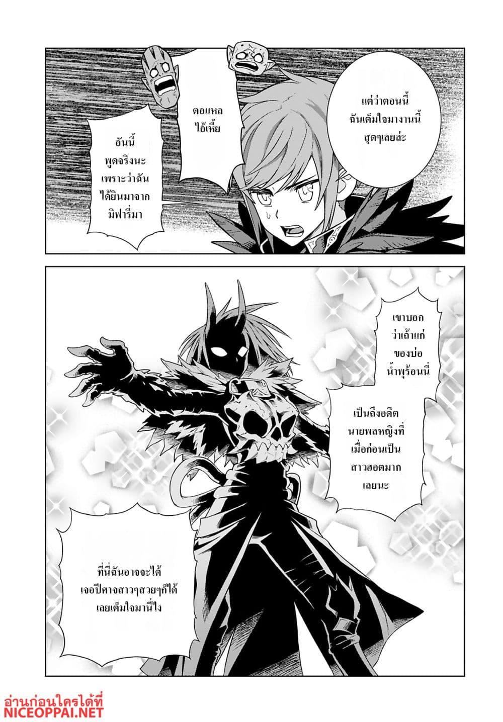 Manga-lc-com อ่านมังงะ อ่านการ์ตูน ออนไลน์ ฟรี Megami no Kago wo Ukeshi Mama no Saga ตอนที่ 1 2 3 4 5 6 7 8 9 10 11 12 13 14 ฟรี ไม่มีโฆษณา Manga-lc - อ่าน มังงะ อ่าน การ์ตูน ออนไลน์ อ่านมังงะ ฟรี