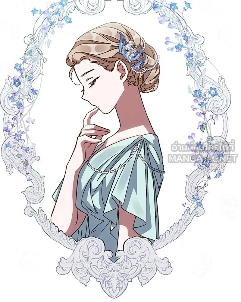 โอ้ ศัตรูที่รัก ตอนที่ 16 รูปที่ 75