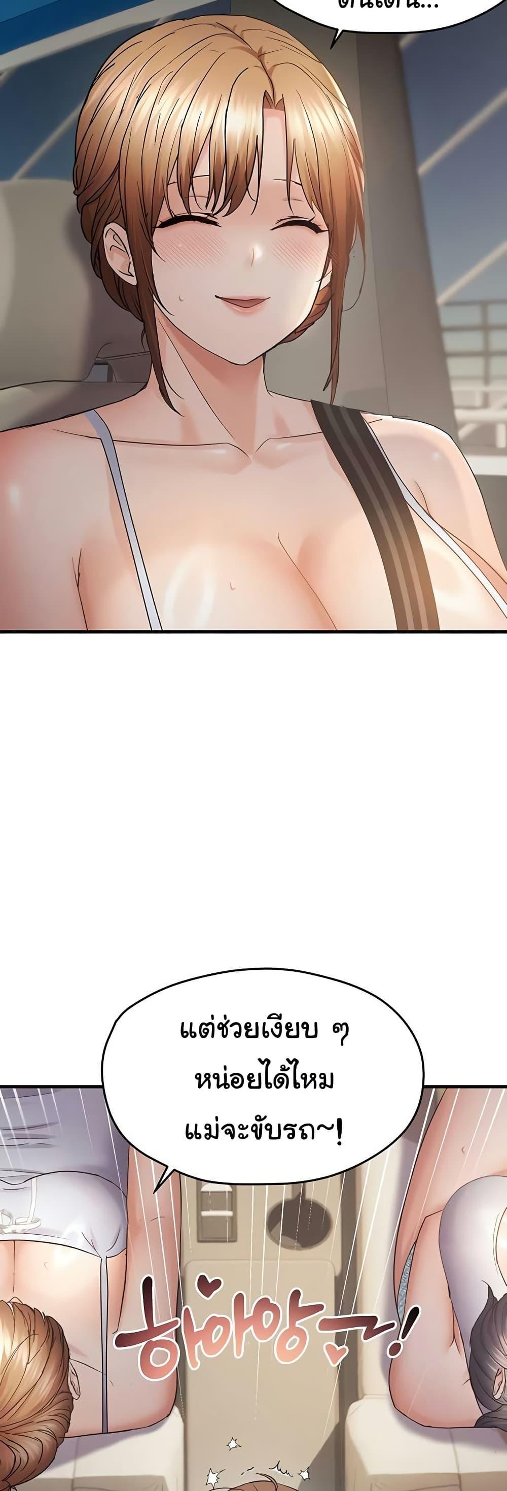 Doujin-Lc- อ่าน โดจิน มังฮวา เกาหลี ญี่ปุ่น จีน แปลไทย Disciplining the Top Delinquent Bitch Through a Random Chatting App ตอนที่ 1 2 3 4 5 6 7 8 9 10 11 12 13 14 ฟรี ไม่มีโฆษณา อ่าน โดจิน Manhwa เกาหลี ญี่ปุ่น จีน เรามีครบ คัดมาให้เน้นๆ โดจิน 18+ รับประกันความฟินโดย  Doujin Lc