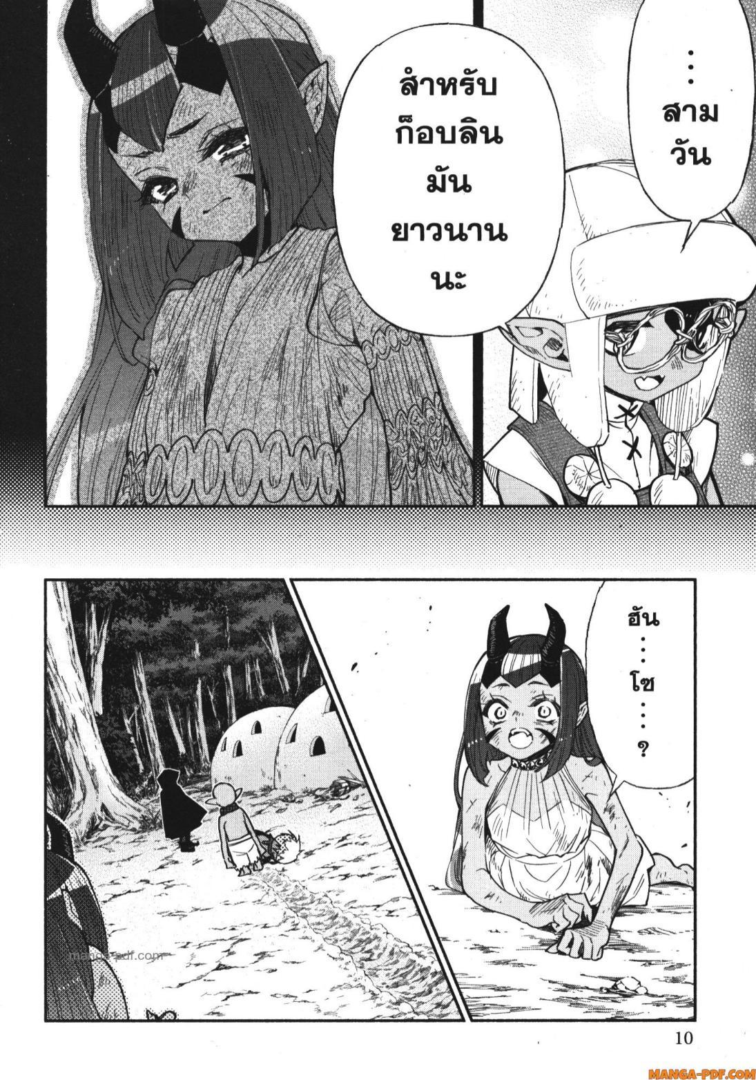 Manga-lc-com อ่านมังงะ อ่านการ์ตูน ออนไลน์ ฟรี Shokei Sareta Kenja wa Lich ni Tensei Shite Shinryaku Sensou wo Hajimeru ตอนที่ 1 2 3 4 5 6 7 8 9 10 11 12 13 14 ฟรี ไม่มีโฆษณา Manga-lc - อ่าน มังงะ อ่าน การ์ตูน ออนไลน์ อ่านมังงะ ฟรี