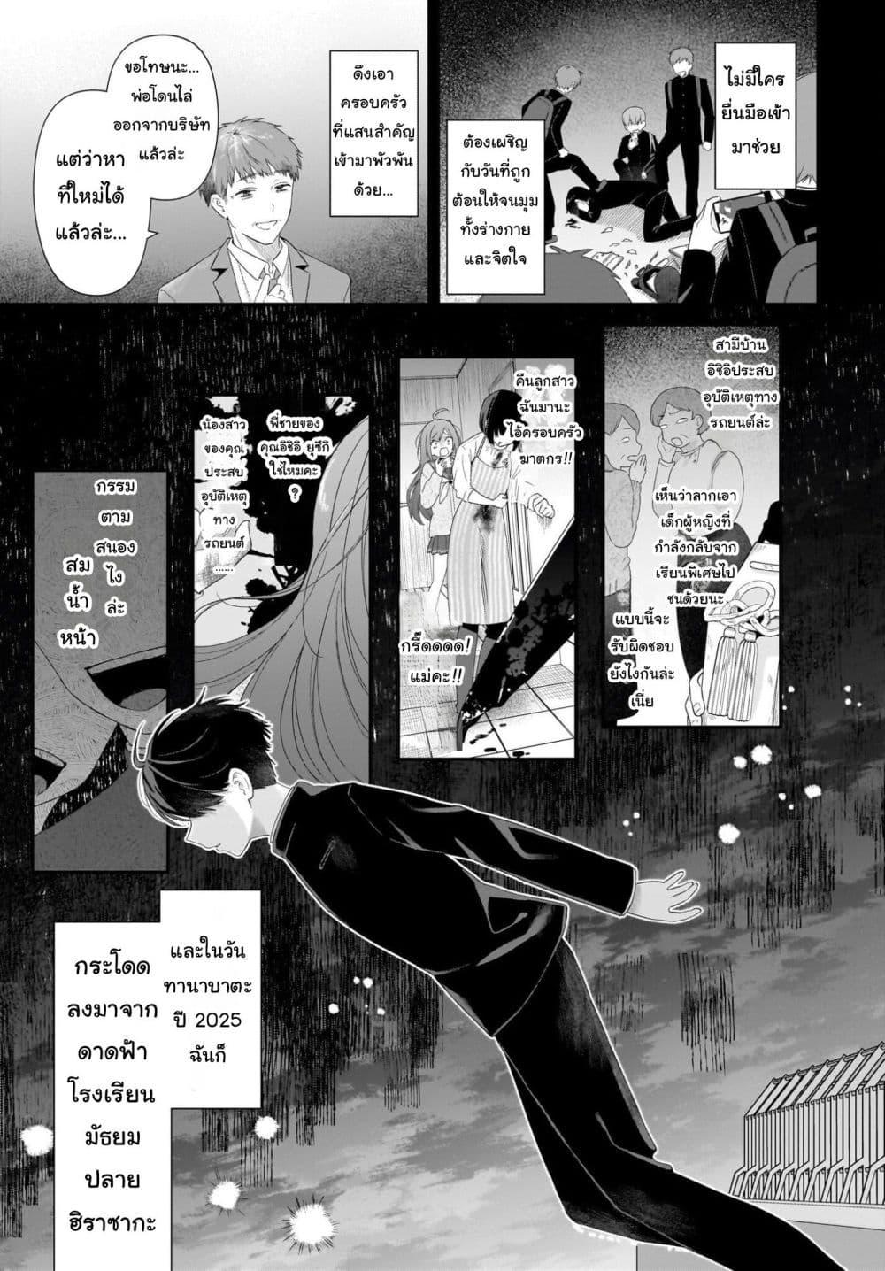 Manga-lc-com อ่านมังงะ อ่านการ์ตูน ออนไลน์ ฟรี Shujinkou no Osananajimi ga, Wakiyaku no Ore ni Gui Gui Kuru ตอนที่ 1 2 3 4 5 6 7 8 9 10 11 12 13 14 ฟรี ไม่มีโฆษณา Manga-lc - อ่าน มังงะ อ่าน การ์ตูน ออนไลน์ อ่านมังงะ ฟรี