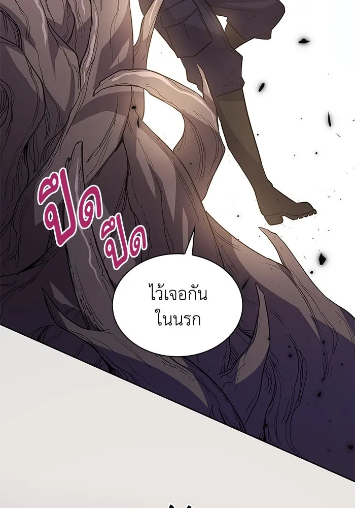 ฟิลเลียโรเซ่กับคำทำนายแห่งมงกุฎหนาม ตอนที่ 73 รูปที่ 38