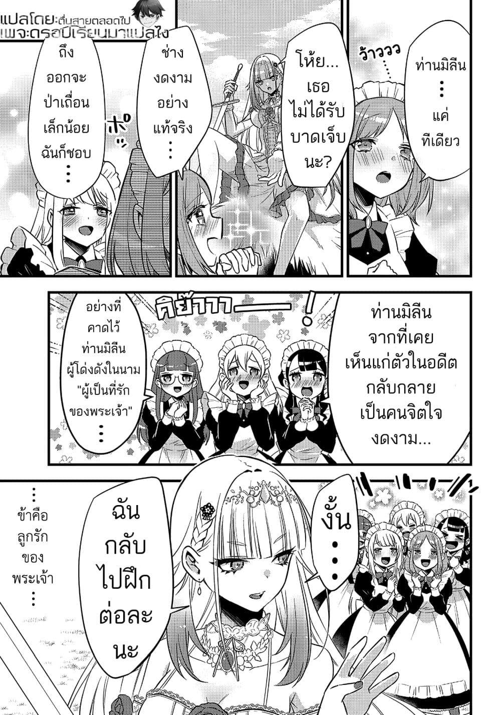 Manga-lc-com อ่านมังงะ อ่านการ์ตูน ออนไลน์ ฟรี Savage Fang Ojou-sama Shijou Saikyou no Youhei wa Shijou Saikyou no Bougyaku Reijou to Natte Nidome no Sekai wo Musou Suru ตอนที่ 1 2 3 4 5 6 7 8 9 10 11 12 13 14 ฟรี ไม่มีโฆษณา Manga-lc - อ่าน มังงะ อ่าน การ์ตูน ออนไลน์ อ่านมังงะ ฟรี
