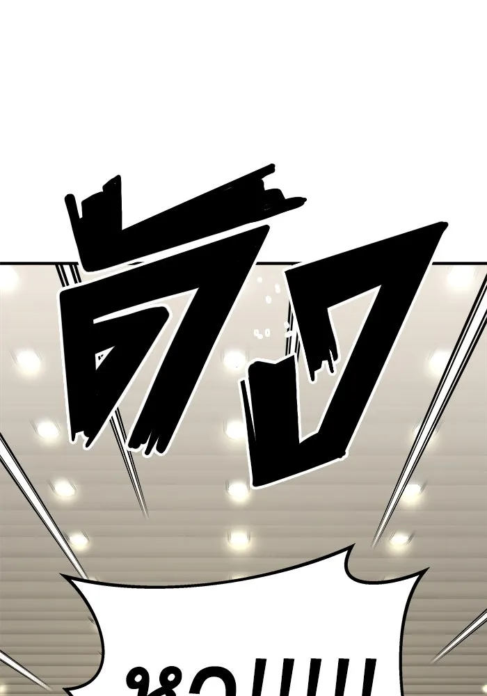 วายร้ายก็อยากมีรัก ตอนที่ 27 รูปที่ 133