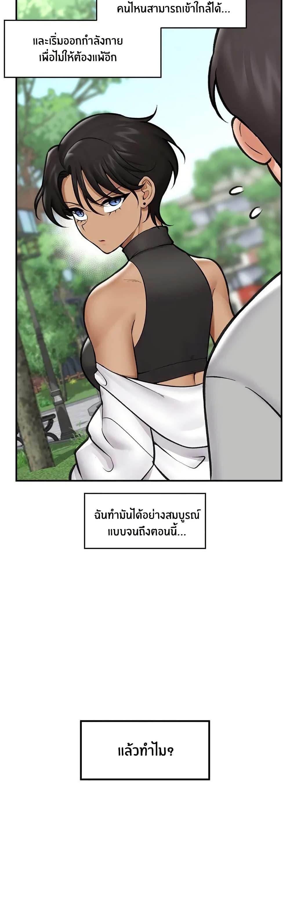 Doujin-Lc- อ่าน โดจิน มังฮวา เกาหลี ญี่ปุ่น จีน แปลไทย Hypnotist Security Guard พลิกชีวิตยามด้วยแอปสะกดเสียว ตอนที่ 1 2 3 4 5 6 7 8 9 10 11 12 13 14 ฟรี ไม่มีโฆษณา อ่าน โดจิน Manhwa เกาหลี ญี่ปุ่น จีน เรามีครบ คัดมาให้เน้นๆ โดจิน 18+ รับประกันความฟินโดย  Doujin Lc