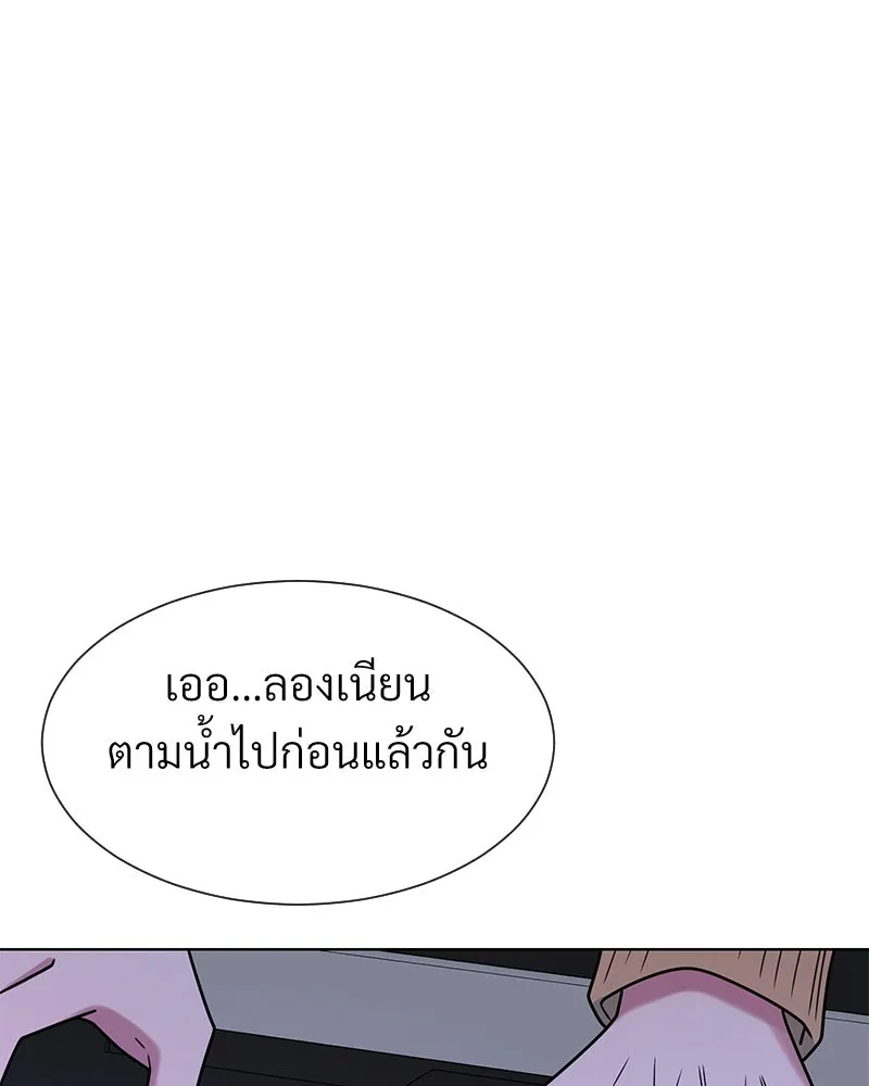 Level One Dreamersbrผู้ชนะรักนี้ต้องเป็น ตอนที่ 46 รูปที่ 37