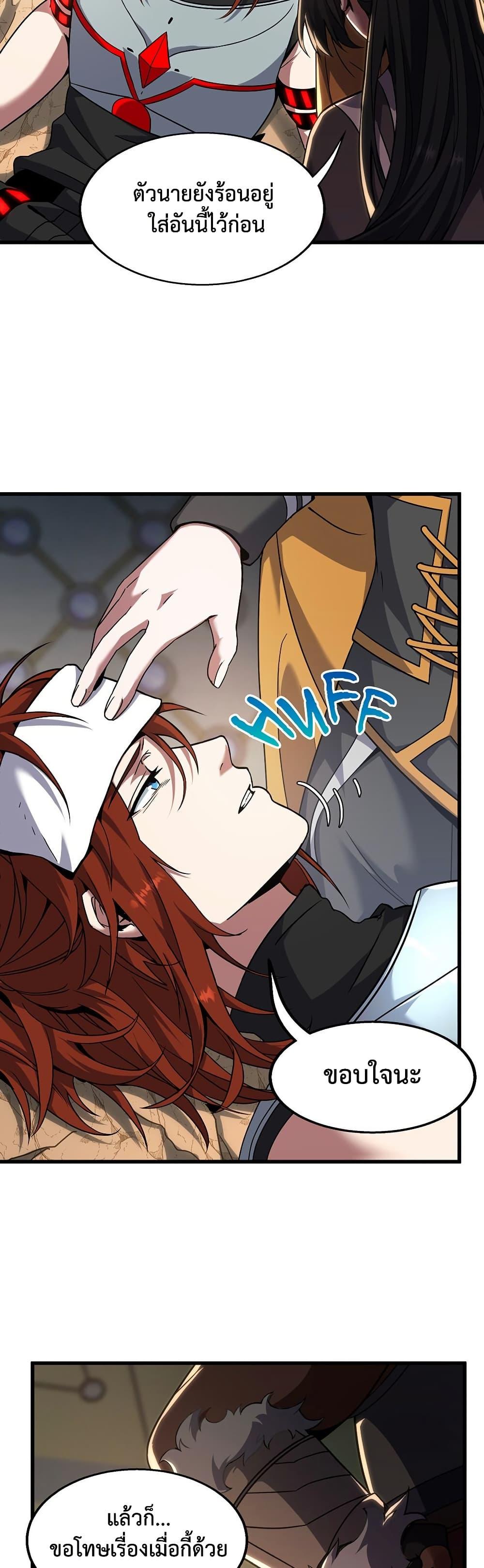 Manga-lc-com อ่านมังงะ อ่านการ์ตูน ออนไลน์ ฟรี The Beginning After the End ตอนที่ 1 2 3 4 5 6 7 8 9 10 11 12 13 14 ฟรี ไม่มีโฆษณา Manga-lc - อ่าน มังงะ อ่าน การ์ตูน ออนไลน์ อ่านมังงะ ฟรี