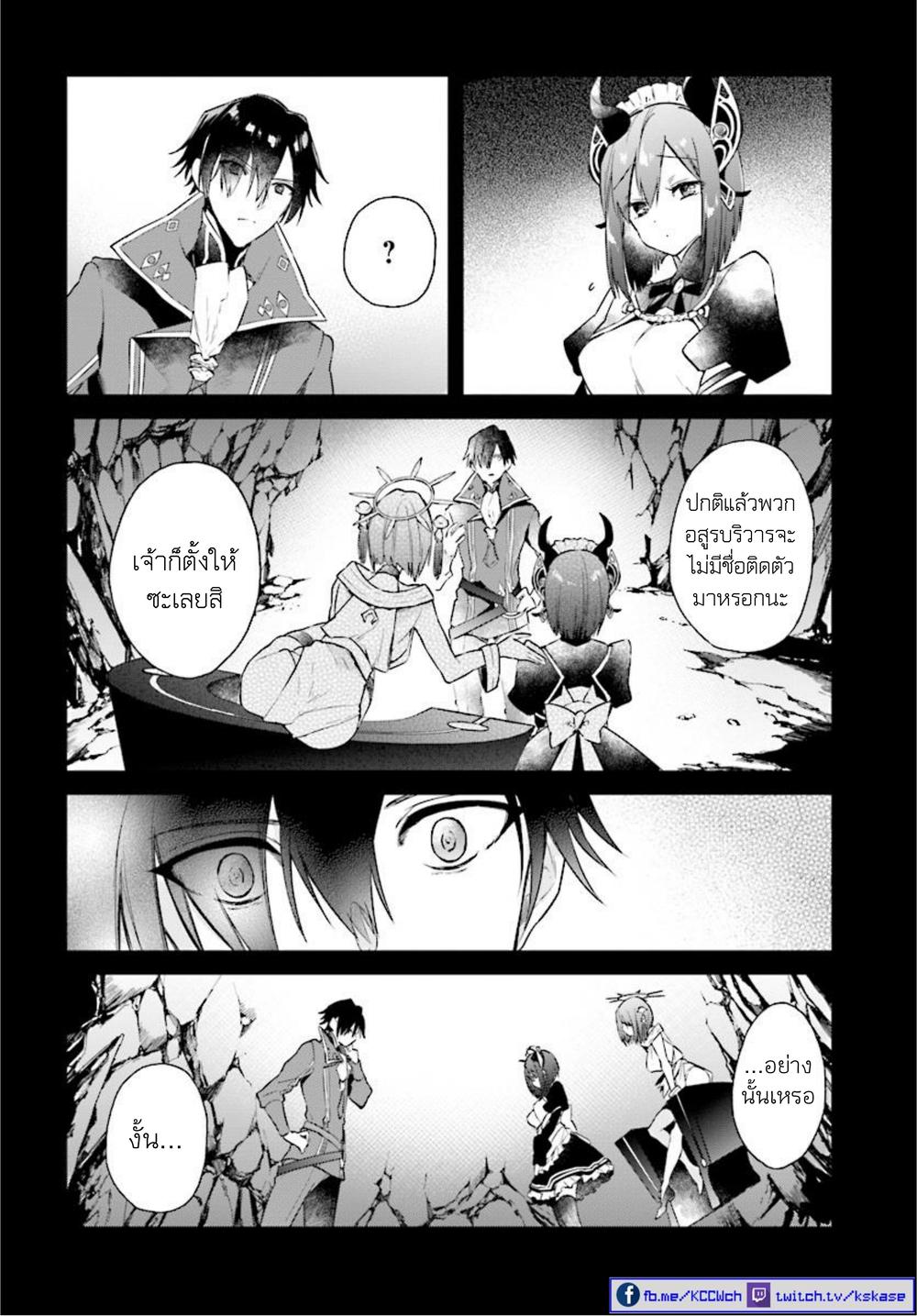 Manga-lc-com อ่านมังงะ อ่านการ์ตูน ออนไลน์ ฟรี Realist Maou Niyoru Seiiki Naki Isekai Kaikaku จอมมารผู้รู้แจ้งกู้โลก ตอนที่ 1 2 3 4 5 6 7 8 9 10 11 12 13 14 ฟรี ไม่มีโฆษณา Manga-lc - อ่าน มังงะ อ่าน การ์ตูน ออนไลน์ อ่านมังงะ ฟรี