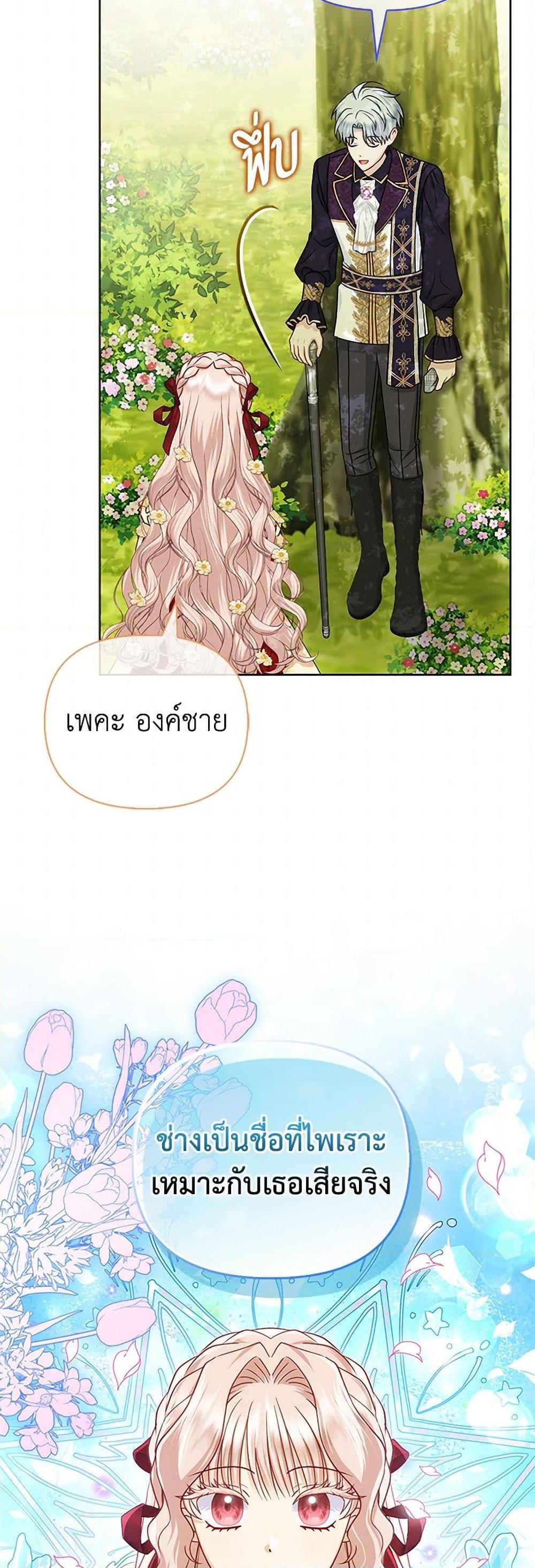 Manga-lc-com อ่านมังงะ อ่านการ์ตูน ออนไลน์ ฟรี Loved by the Villains ตอนที่ 1 2 3 4 5 6 7 8 9 10 11 12 13 14 ฟรี ไม่มีโฆษณา Manga-lc - อ่าน มังงะ อ่าน การ์ตูน ออนไลน์ อ่านมังงะ ฟรี