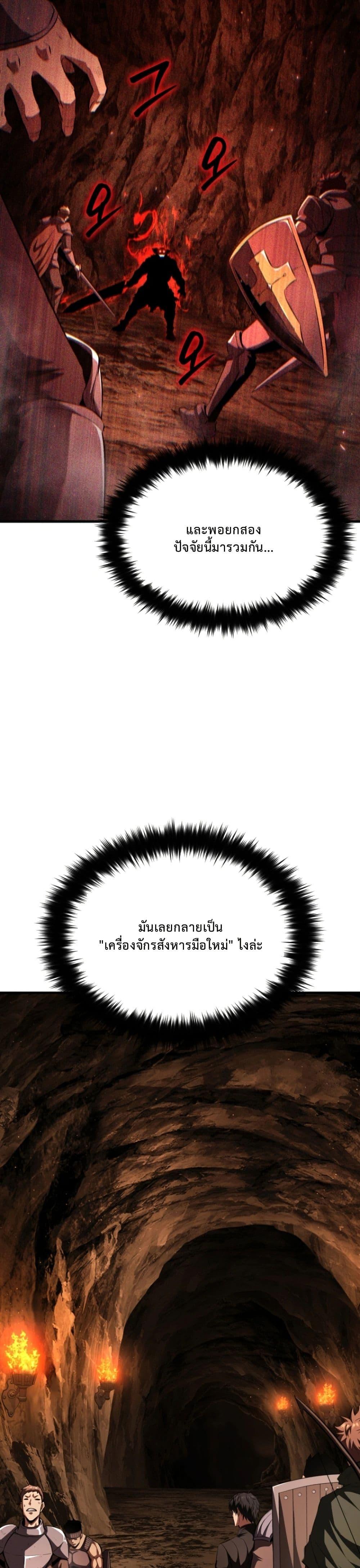 Manga-lc-com อ่านมังงะ อ่านการ์ตูน ออนไลน์ ฟรี The Return of the Unrivaled Genius Ranker ตอนที่ 1 2 3 4 5 6 7 8 9 10 11 12 13 14 ฟรี ไม่มีโฆษณา Manga-lc - อ่าน มังงะ อ่าน การ์ตูน ออนไลน์ อ่านมังงะ ฟรี