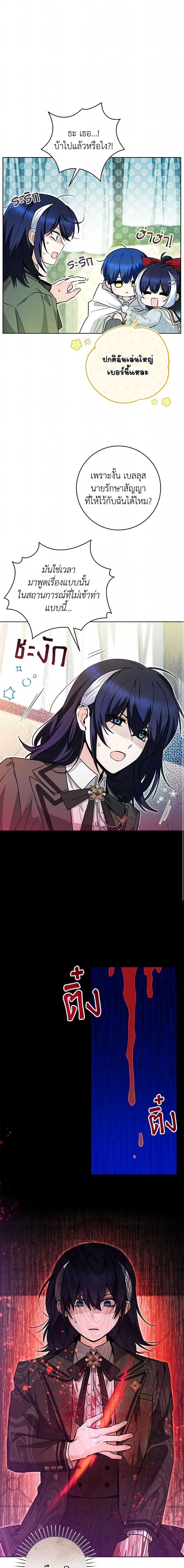 Manga-lc-com อ่านมังงะ อ่านการ์ตูน ออนไลน์ ฟรี Black Killer Whale Baby ตอนที่ 1 2 3 4 5 6 7 8 9 10 11 12 13 14 ฟรี ไม่มีโฆษณา Manga-lc - อ่าน มังงะ อ่าน การ์ตูน ออนไลน์ อ่านมังงะ ฟรี