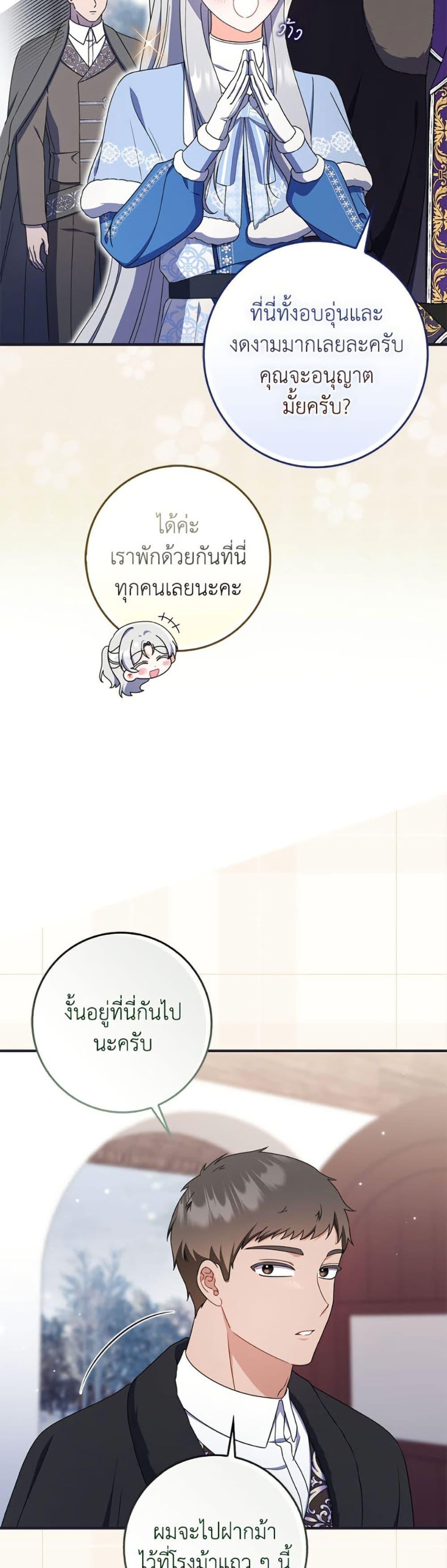 Manga-lc-com อ่านมังงะ อ่านการ์ตูน ออนไลน์ ฟรี I Listened to My Husband and Brought In a Lover ตอนที่ 1 2 3 4 5 6 7 8 9 10 11 12 13 14 ฟรี ไม่มีโฆษณา Manga-lc - อ่าน มังงะ อ่าน การ์ตูน ออนไลน์ อ่านมังงะ ฟรี