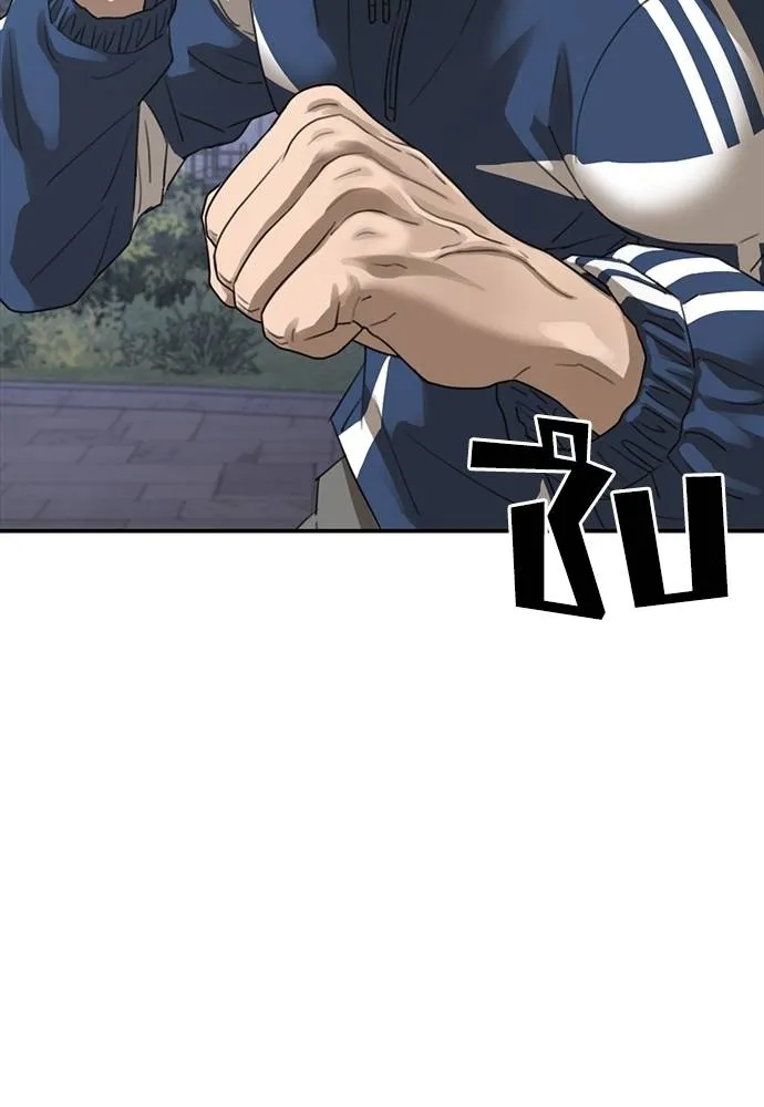 Y2K ตอนที่ 53 รูปที่ 193