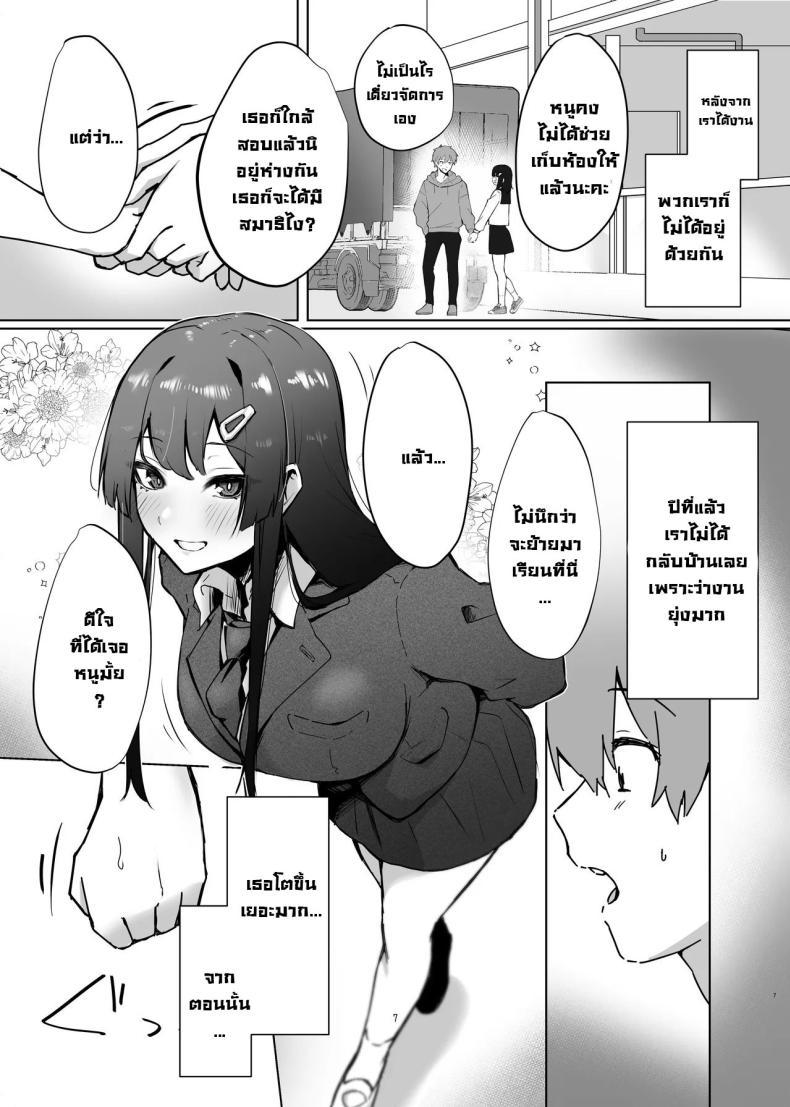 Doujin-Lc- อ่าน โดจิน มังฮวา เกาหลี ญี่ปุ่น จีน แปลไทย เจอกันหลังเรียนจบนะ [Garubarium Kouhan] Osananajimi JK ga Dosukebe ni Seichou shita no de Sotsugyou Ichalove SEX suru Hanashi ตอนที่ 1 2 3 4 5 6 7 8 9 10 11 12 13 14 ฟรี ไม่มีโฆษณา อ่าน โดจิน Manhwa เกาหลี ญี่ปุ่น จีน เรามีครบ คัดมาให้เน้นๆ โดจิน 18+ รับประกันความฟินโดย  Doujin Lc