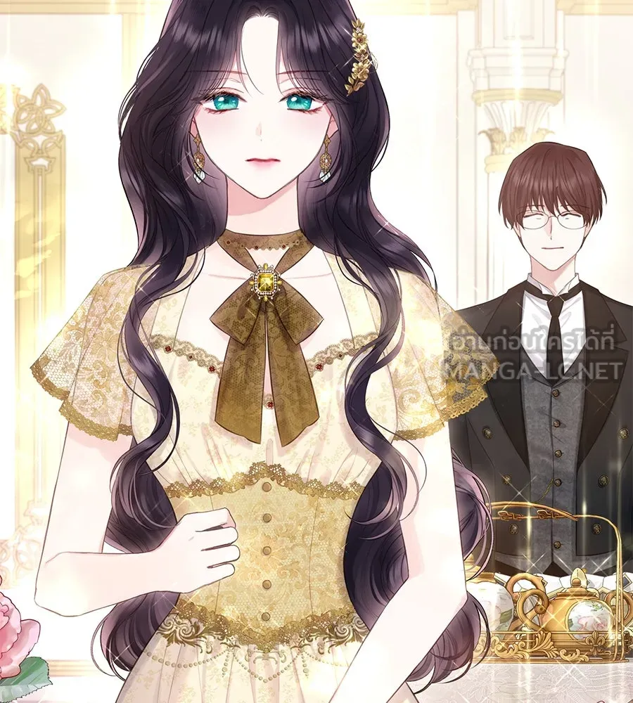 บาสเตียน ตอนที่ 44 รูปที่ 54