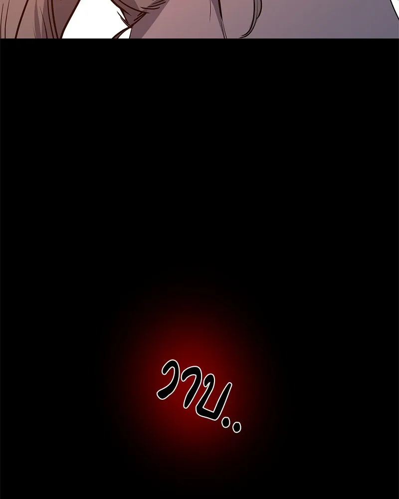 ตำนานเทพธิดาตกสวรรค์ ตอนที่ 38 รูปที่ 127