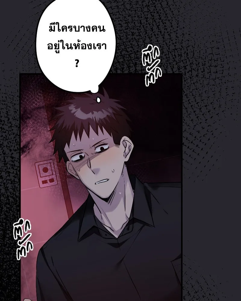 Promise of Death ตอนที่ ep23  คืนนี้อยู่ด้วยกันเถอะ รูปที่ 7