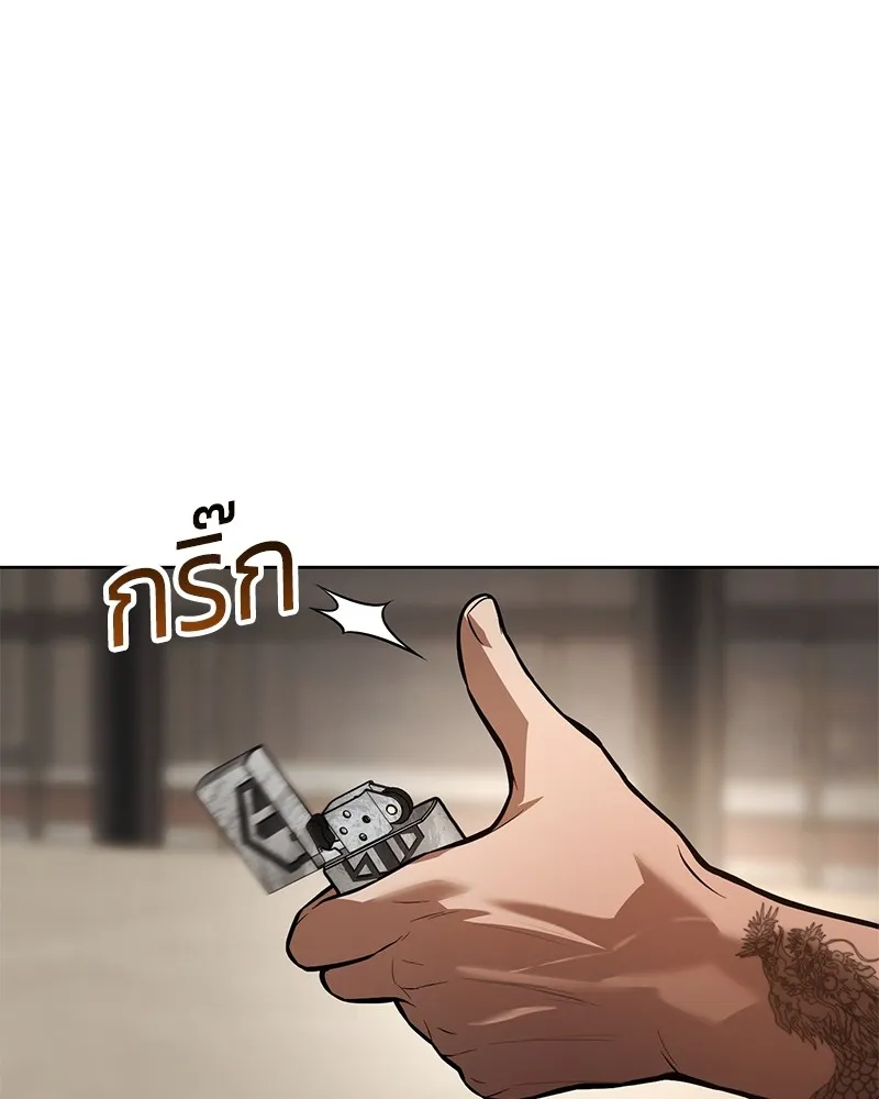 แบคXX ตอนที่ 47 รูปที่ 59