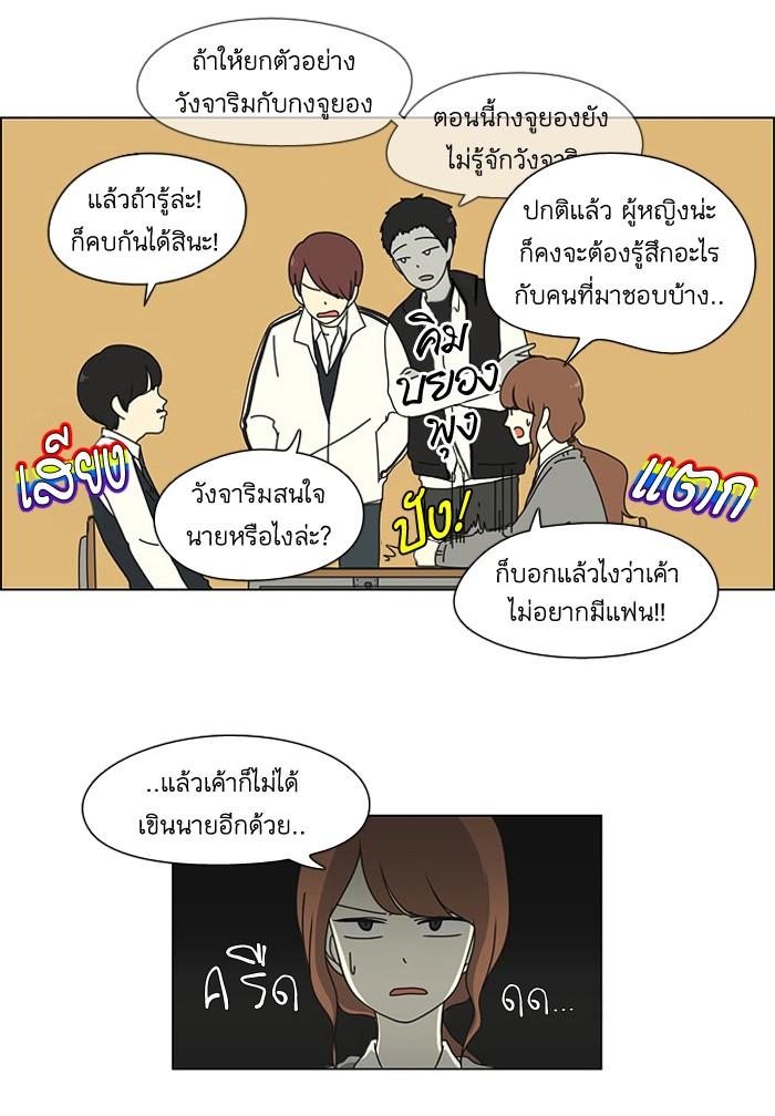 Manga-lc-com อ่านมังงะ อ่านการ์ตูน ออนไลน์ ฟรี Love Revolution รักนี้ต้องปฏิวัติ ตอนที่ 1 2 3 4 5 6 7 8 9 10 11 12 13 14 ฟรี ไม่มีโฆษณา Manga-lc - อ่าน มังงะ อ่าน การ์ตูน ออนไลน์ อ่านมังงะ ฟรี