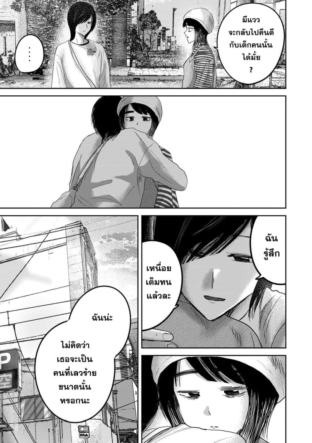 Manga-lc-com อ่านมังงะ อ่านการ์ตูน ออนไลน์ ฟรี Ueno-kun wa kaihatsu-zumi ตอนที่ 1 2 3 4 5 6 7 8 9 10 11 12 13 14 ฟรี ไม่มีโฆษณา Manga-lc - อ่าน มังงะ อ่าน การ์ตูน ออนไลน์ อ่านมังงะ ฟรี