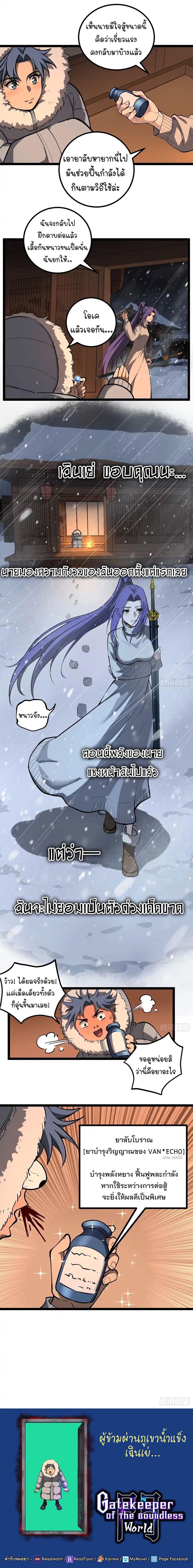 Manga-lc-com อ่านมังงะ อ่านการ์ตูน ออนไลน์ ฟรี Gatekeeper Of The Boundless World ตอนที่ 1 2 3 4 5 6 7 8 9 10 11 12 13 14 ฟรี ไม่มีโฆษณา Manga-lc - อ่าน มังงะ อ่าน การ์ตูน ออนไลน์ อ่านมังงะ ฟรี