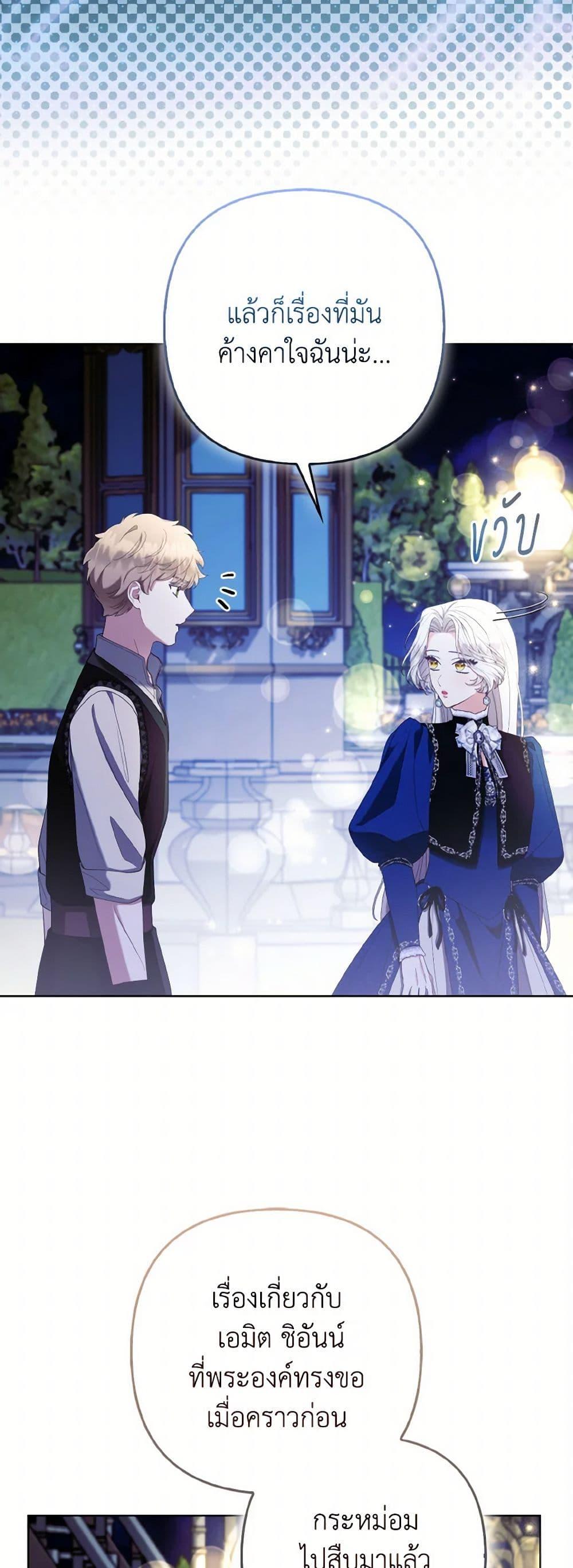 Manga-lc-com อ่านมังงะ อ่านการ์ตูน ออนไลน์ ฟรี The Grand Duke’s Fox Princess ตอนที่ 1 2 3 4 5 6 7 8 9 10 11 12 13 14 ฟรี ไม่มีโฆษณา Manga-lc - อ่าน มังงะ อ่าน การ์ตูน ออนไลน์ อ่านมังงะ ฟรี