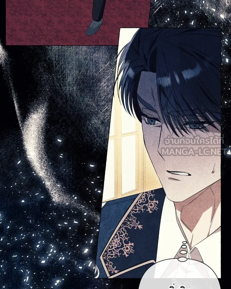 นึกว่าเป็นอิเซไคธรรมดา ตอนที่ 31 รูปที่ 57