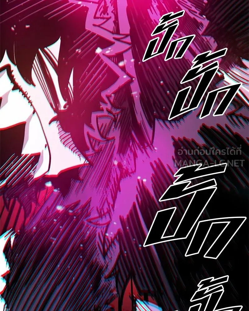 Player ตอนที่ 204 รูปที่ 138