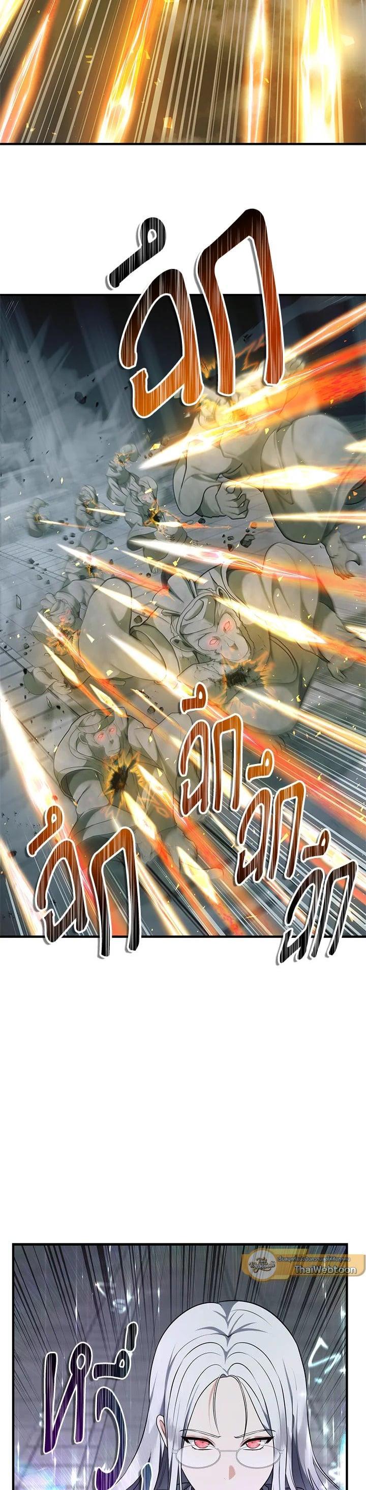 Manga-lc-com อ่านมังงะ อ่านการ์ตูน ออนไลน์ ฟรี Second Life Ranker ตอนที่ 1 2 3 4 5 6 7 8 9 10 11 12 13 14 ฟรี ไม่มีโฆษณา Manga-lc - อ่าน มังงะ อ่าน การ์ตูน ออนไลน์ อ่านมังงะ ฟรี