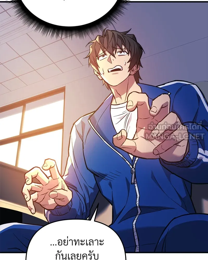 สัปดาห์นี้งดอัปตอนใหม่ ตอนที่ 49 รูปที่ 96