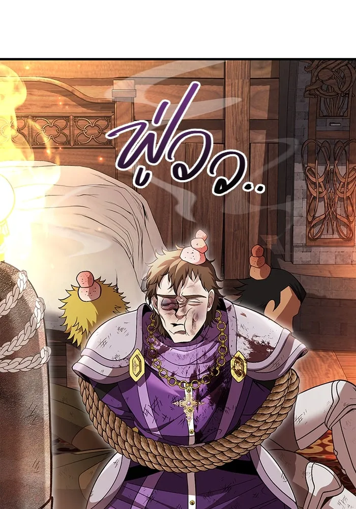 เอาชีวิตรอดในเกมฉบับคนเถื่อน ตอนที่ 48 รูปที่ 40