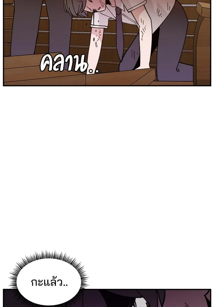 ห้องเรียนสาวแสบ ตอนที่ 16 รูปที่ 64