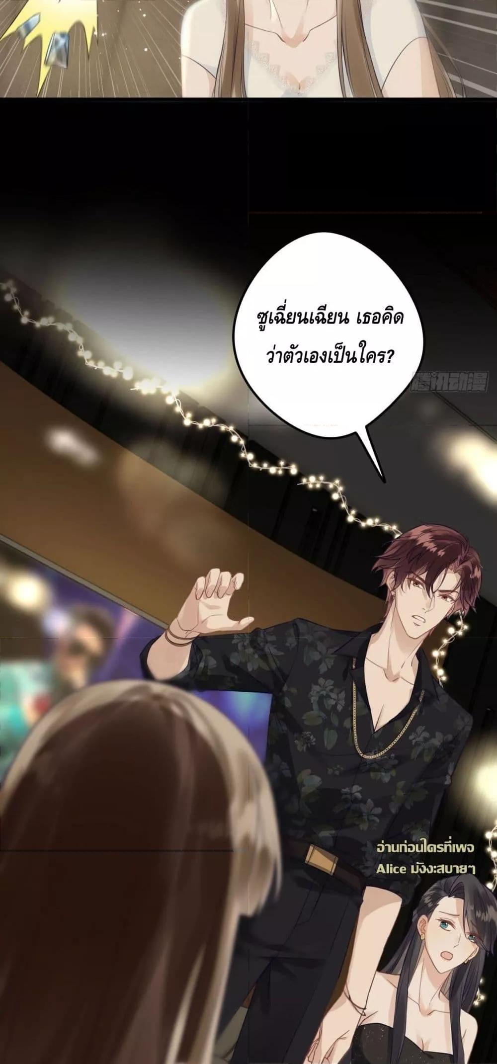 Manga-lc-com อ่านมังงะ อ่านการ์ตูน ออนไลน์ ฟรี หย่าแล้วไงแต่อ ตอนที่ 1 2 3 4 5 6 7 8 9 10 11 12 13 14 ฟรี ไม่มีโฆษณา Manga-lc - อ่าน มังงะ อ่าน การ์ตูน ออนไลน์ อ่านมังงะ ฟรี