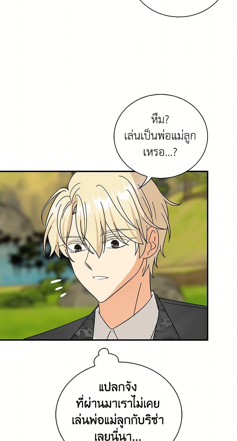 Manga-lc-com อ่านมังงะ อ่านการ์ตูน ออนไลน์ ฟรี I Became the Villain’s Mother ตอนที่ 1 2 3 4 5 6 7 8 9 10 11 12 13 14 ฟรี ไม่มีโฆษณา Manga-lc - อ่าน มังงะ อ่าน การ์ตูน ออนไลน์ อ่านมังงะ ฟรี
