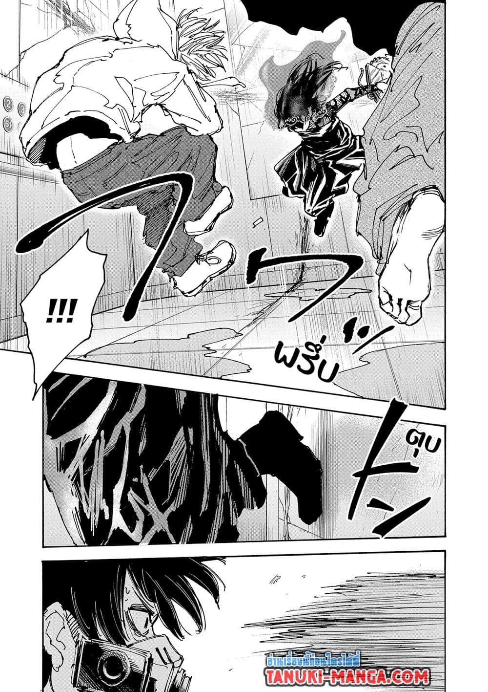 Manga-lc-com อ่านมังงะ อ่านการ์ตูน ออนไลน์ ฟรี Sakamoto Days ตอนที่ 1 2 3 4 5 6 7 8 9 10 11 12 13 14 ฟรี ไม่มีโฆษณา Manga-lc - อ่าน มังงะ อ่าน การ์ตูน ออนไลน์ อ่านมังงะ ฟรี