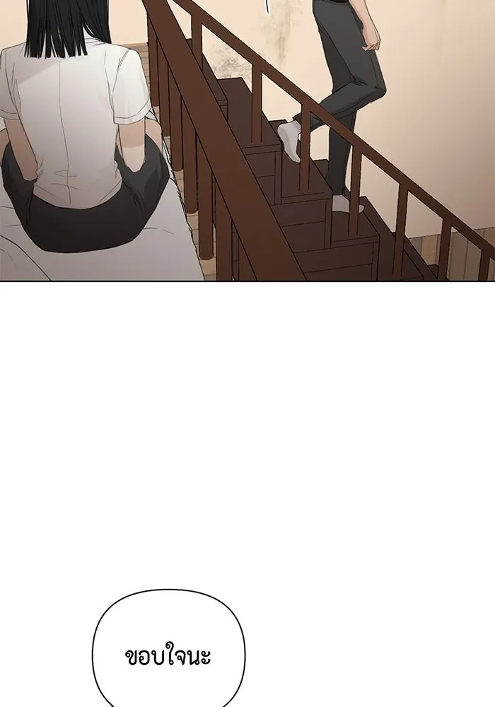 เพียงรุ่งอรุณ ตอนที่ 6 รูปที่ 55